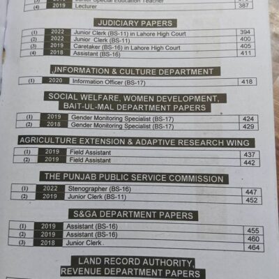 PPSC Solved Original Model Papers by Dogar Unique Publishers - Image 5