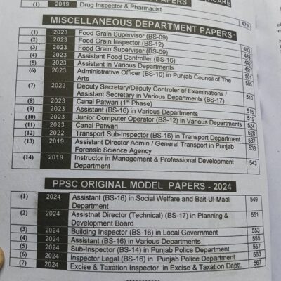 PPSC Solved Original Model Papers by Dogar Unique Publishers - Image 6