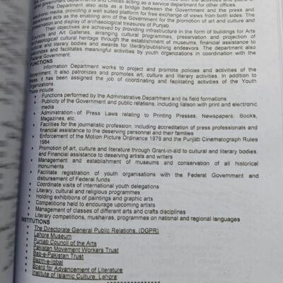 PPSC Solved Original Model Papers by Dogar Unique Publishers - Image 9