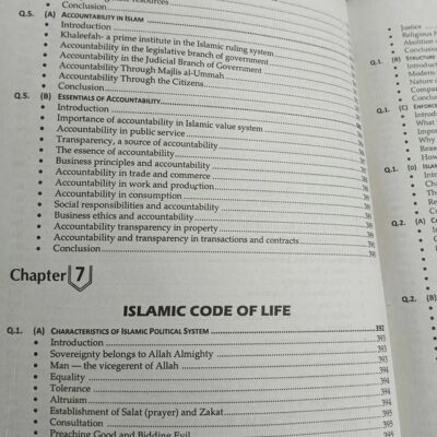 Siraj Islamic Studies in English by Prof. Arshad Iqbal Chadhar JWT - Image 11