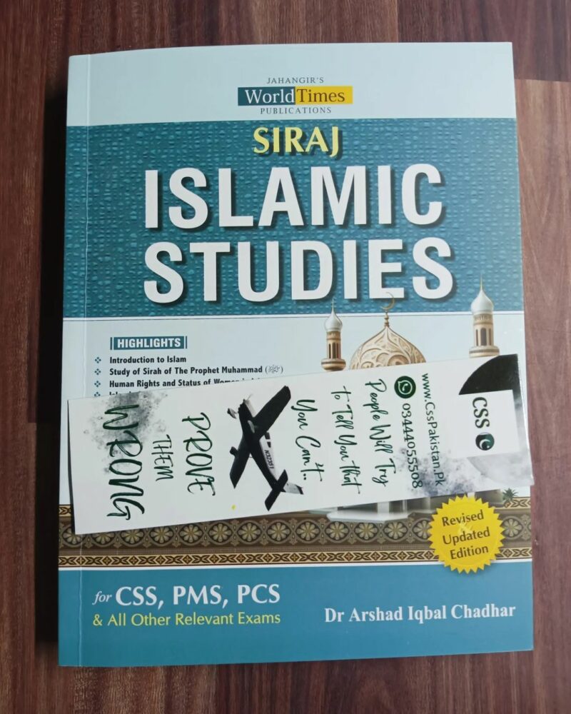 Siraj Islamic Studies in English by Prof. Arshad Iqbal Chadhar JWT