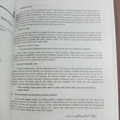 Siraj Islamic Studies in English by Prof. Arshad Iqbal Chadhar JWT - Image 14