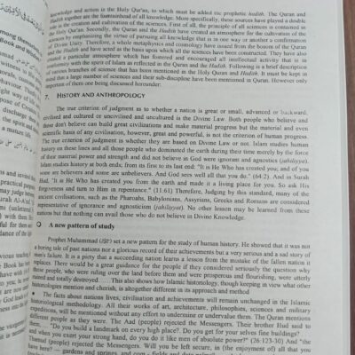 Siraj Islamic Studies in English by Prof. Arshad Iqbal Chadhar JWT - Image 16