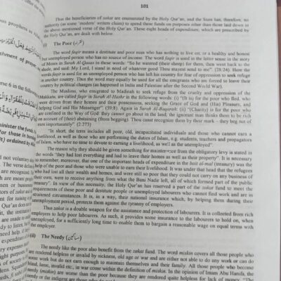 Siraj Islamic Studies in English by Prof. Arshad Iqbal Chadhar JWT - Image 17