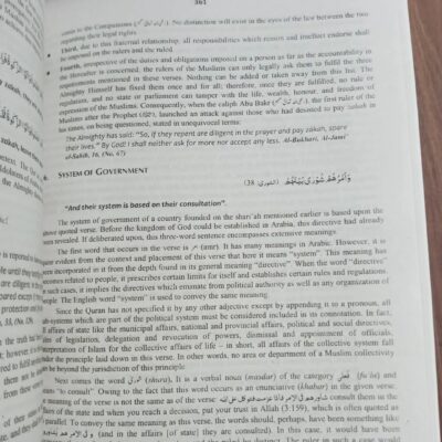 Siraj Islamic Studies in English by Prof. Arshad Iqbal Chadhar JWT - Image 20