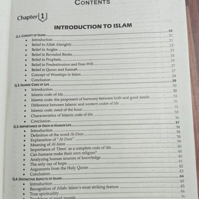 Siraj Islamic Studies in English by Prof. Arshad Iqbal Chadhar JWT - Image 2