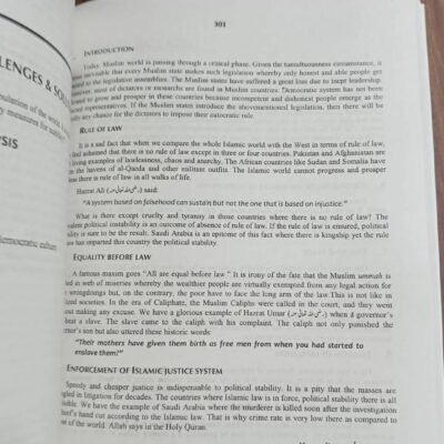 Siraj Islamic Studies in English by Prof. Arshad Iqbal Chadhar JWT - Image 21