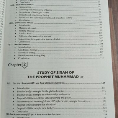Siraj Islamic Studies in English by Prof. Arshad Iqbal Chadhar JWT - Image 4