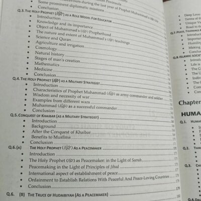 Siraj Islamic Studies in English by Prof. Arshad Iqbal Chadhar JWT - Image 5