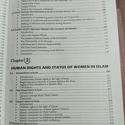 Siraj Islamic Studies in English by Prof. Arshad Iqbal Chadhar JWT - Image 6