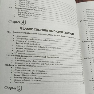 Siraj Islamic Studies in English by Prof. Arshad Iqbal Chadhar JWT - Image 7