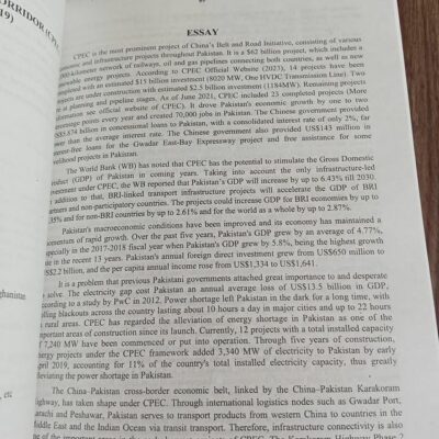 Top 30 Essays by Zahid Ashraf JWT - Image 9