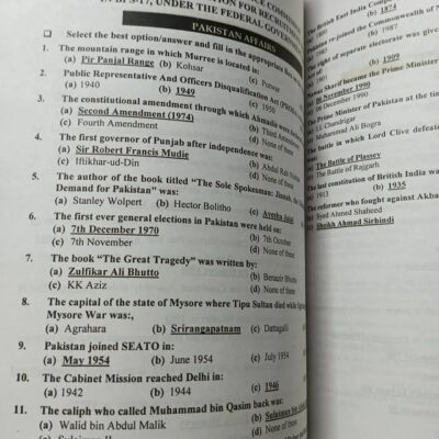 CSS Compulsory Subjects Solved Past Papers MCQs (2000-2024) by JWT - Image 8