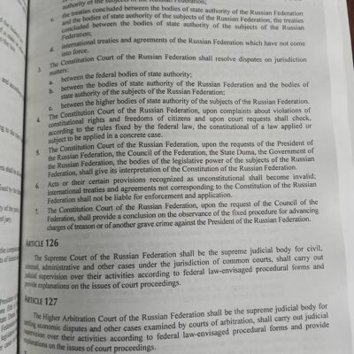Constitutional Law by Raheem Bakhsh Maitlo JWT - Image 8