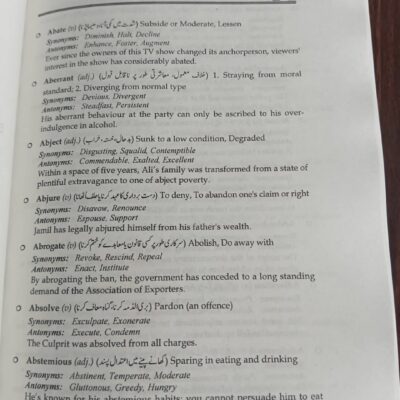 CSS Vocabulary From CSS Past Papers (1971-2024) by JWT - Image 3