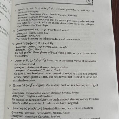 CSS Vocabulary From CSS Past Papers (1971-2024) by JWT - Image 4