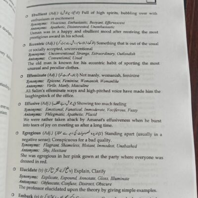 CSS Vocabulary From CSS Past Papers (1971-2024) by JWT - Image 5