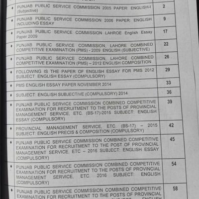 PMS Compulsory Subjects Solved Past Papers 2005 to Date by Shabbir Hussain Chaudhry Caravan - Image 2