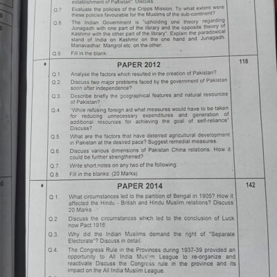 PMS Compulsory Subjects Solved Past Papers 2005 to Date by Shabbir Hussain Chaudhry Caravan - Image 4