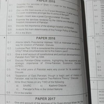 PMS Compulsory Subjects Solved Past Papers 2005 to Date by Shabbir Hussain Chaudhry Caravan - Image 5