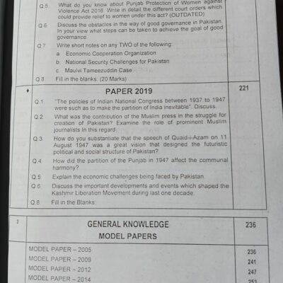 PMS Compulsory Subjects Solved Past Papers 2005 to Date by Shabbir Hussain Chaudhry Caravan - Image 6