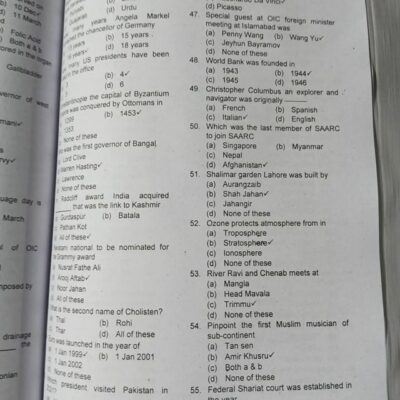 PMS Compulsory Subjects Solved Past Papers 2005 to Date by Shabbir Hussain Chaudhry Caravan - Image 9