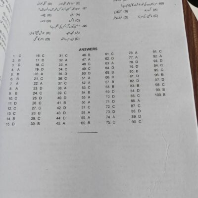 Model and Original Papers of PPSC by M. Sobhan Chaudhry Caravan Edition 2024-25 - Image 9