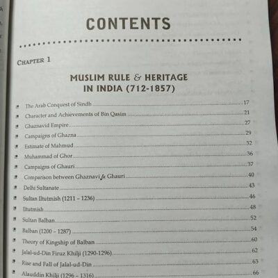 To The Point History of Pakistan & India by Mian Azmat Farooq JWT - Image 2