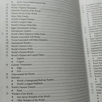 Who is Who and What is What by Zahid Hussain Anjum JWT - Image 3