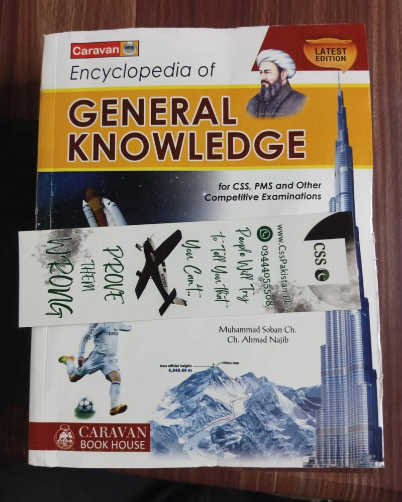 Encyclopedia of General Knowledge GK Subjective by M. Soban Ch. and Ch. Ahmed Najib Caravan