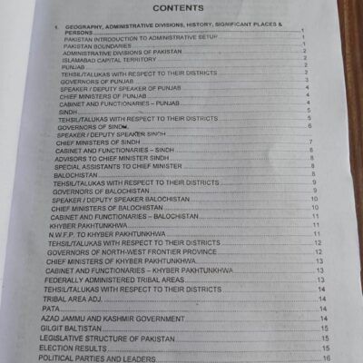 Encyclopedia of General Knowledge GK Subjective by M. Soban Ch. and Ch. Ahmed Najib Caravan - Image 2