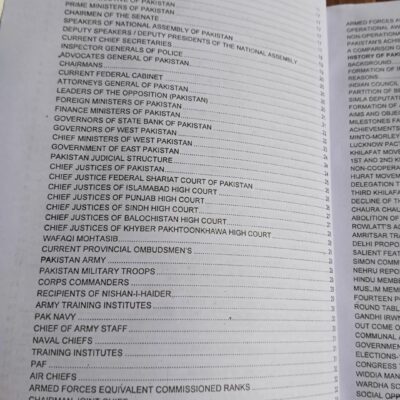 Encyclopedia of General Knowledge GK Subjective by M. Soban Ch. and Ch. Ahmed Najib Caravan - Image 3