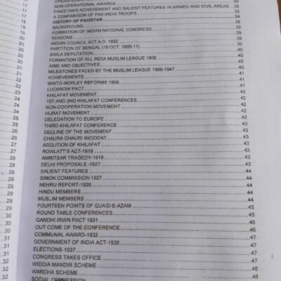 Encyclopedia of General Knowledge GK Subjective by M. Soban Ch. and Ch. Ahmed Najib Caravan - Image 4