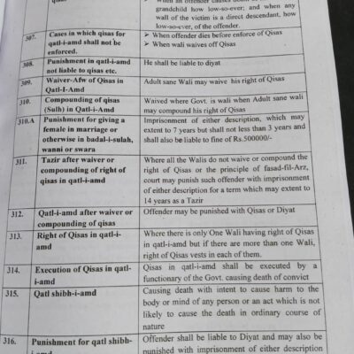 Lecture Notes on Law GAT and SEE Law by Sir Umar Latif National Academy Lahore - Image 8