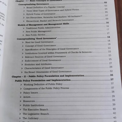 Governance and Public Policies GPP by Ibrahim Mirza and Umer Waqar NOA - Image 2