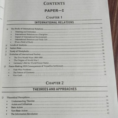 International Relations IR by M. Ikram Rabbani JWT - Image 2