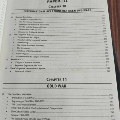 International Relations IR by M. Ikram Rabbani JWT - Image 7