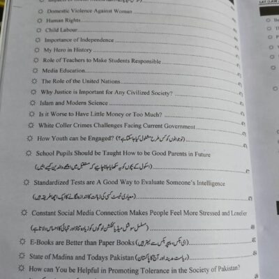 Lecture Notes on Law Admission Test (LAT) by Sir Umar Latif - Image 7