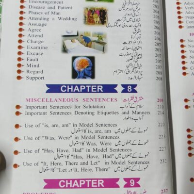 Spoken English by Professor Tariq Ali Khan Dogar Unique - Image 9
