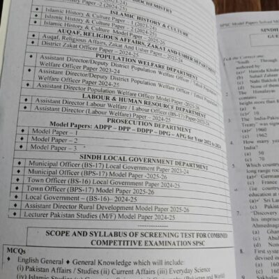 Sindh Public Service Commission SPSC MCQs Guide by M Sohail Bhatti - Image 5
