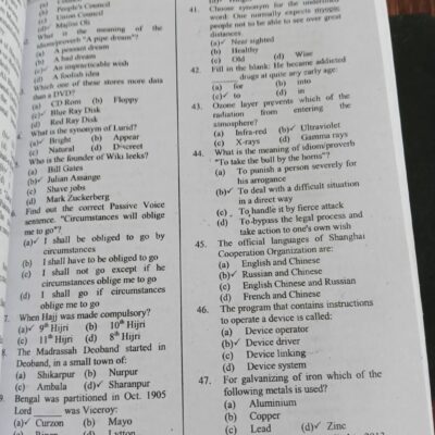 Sindh Public Service Commission SPSC MCQs Guide by M Sohail Bhatti - Image 8