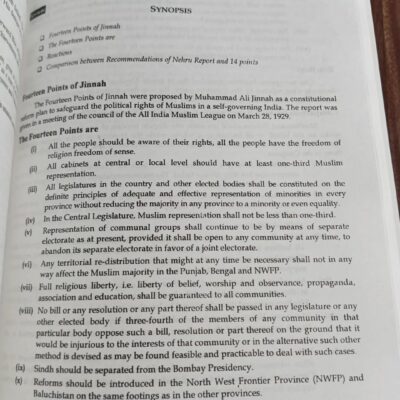 To The Point Political Science Paper 1 and 2 by Zahid Hussain Anjum JWT - Image 10