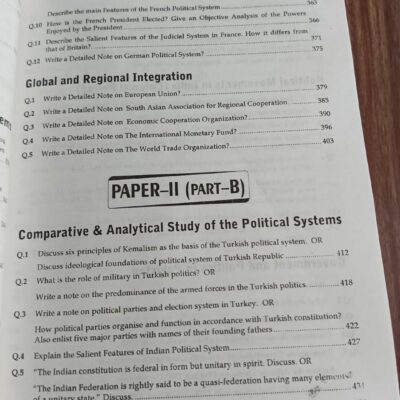To The Point Political Science Paper 1 and 2 by Zahid Hussain Anjum JWT - Image 5