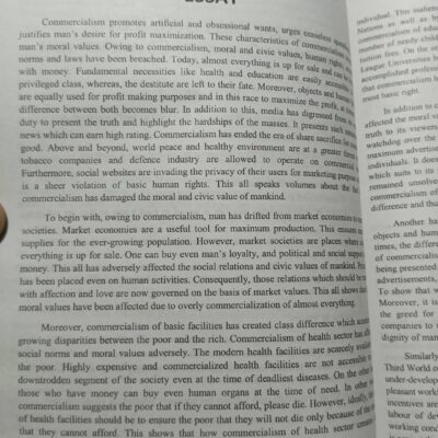 Winning Essays by Zafar Siddique Chaanga JWT - Image 10