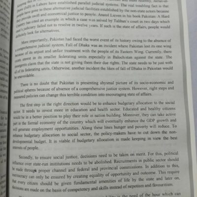 Winning Essays by Zafar Siddique Chaanga JWT - Image 4