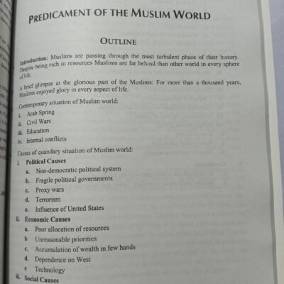 Winning Essays by Zafar Siddique Chaanga JWT - Image 6