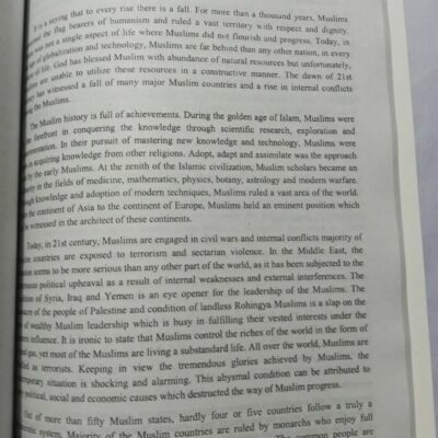 Winning Essays by Zafar Siddique Chaanga JWT - Image 8