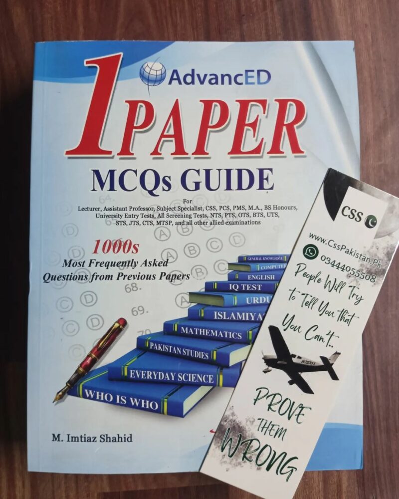 One 1 Paper MCQs Guide by M Imtiaz Shahid Advanced Publishers