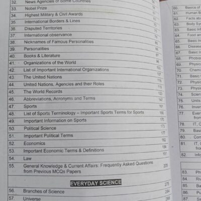 One 1 Paper MCQs Guide by M Imtiaz Shahid Advanced Publishers - Image 3