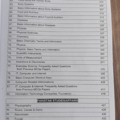 One 1 Paper MCQs Guide by M Imtiaz Shahid Advanced Publishers - Image 4